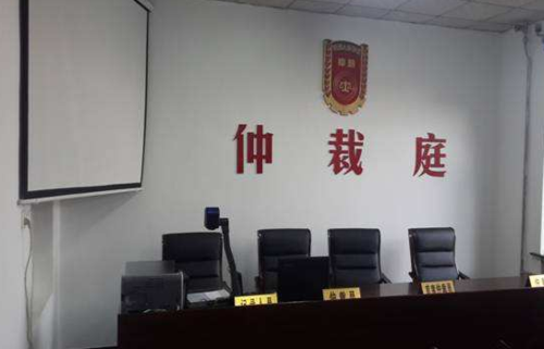 劳动仲裁要钱吗？
