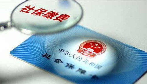 失业人员怎么交社保，可以不交吗