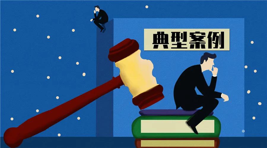 这样的旷工事实是否成立？