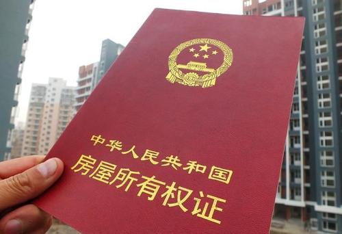 离婚财产总值是否包含房产