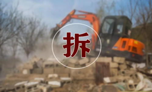 子女为非农户继承父母在农村的房产，拆迁应该怎么补偿
