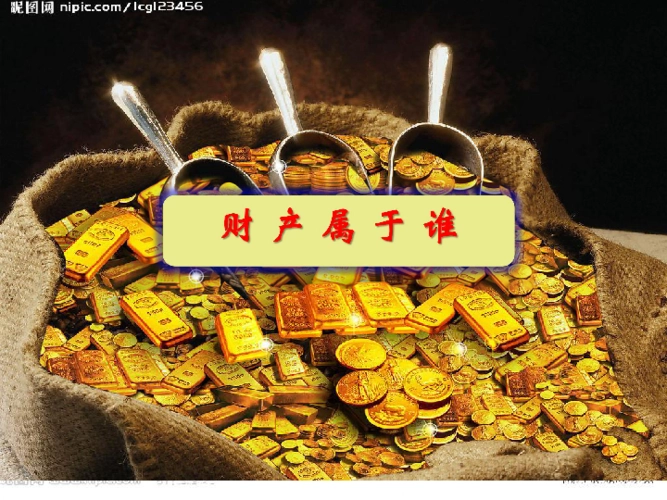 上门女婿可回老家分家产吗