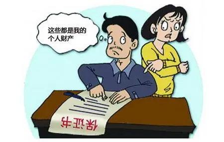婚前单位分房离婚时怎么办