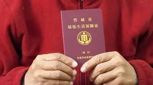 刑满释放可以办理低保吗