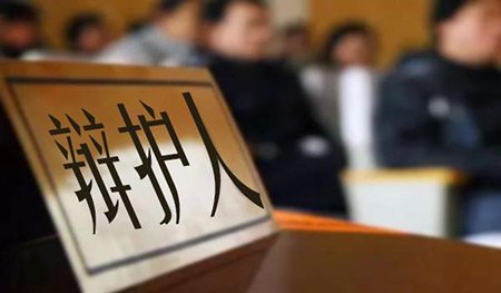 刑事诉讼中辩护人的诉讼权利