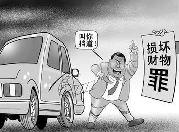 故意毁坏财物罪和解后还能被追诉吗