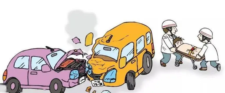 交通事故界定标准
