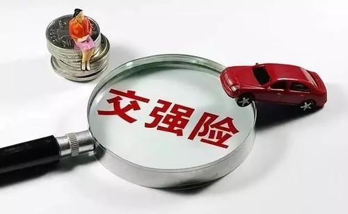 交强险赔付标准是怎样的