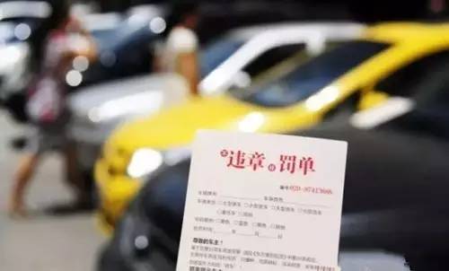 网上能交违章罚款吗，怎么交