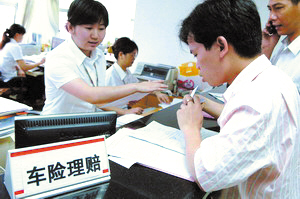 交通事故发生后没有赔偿能力怎么办