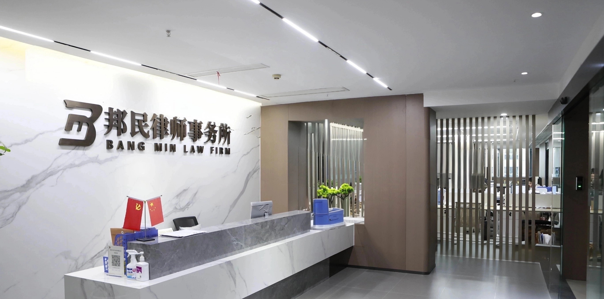 忠于宪法 服务人民